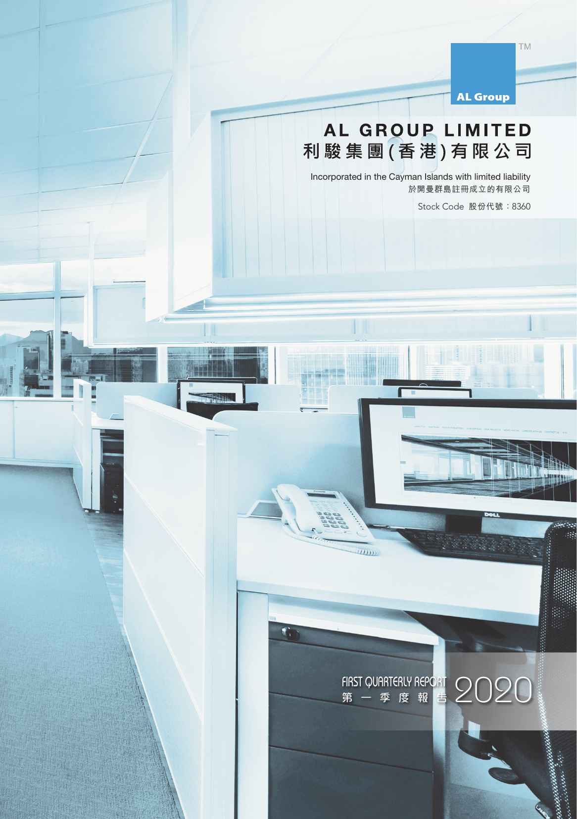 First Quarterly Report 2020 Cover